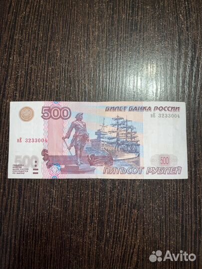 Купюра 500 рублей с корабликом