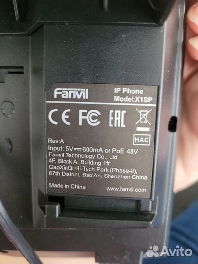 IP Телефон Fanvil X1SP