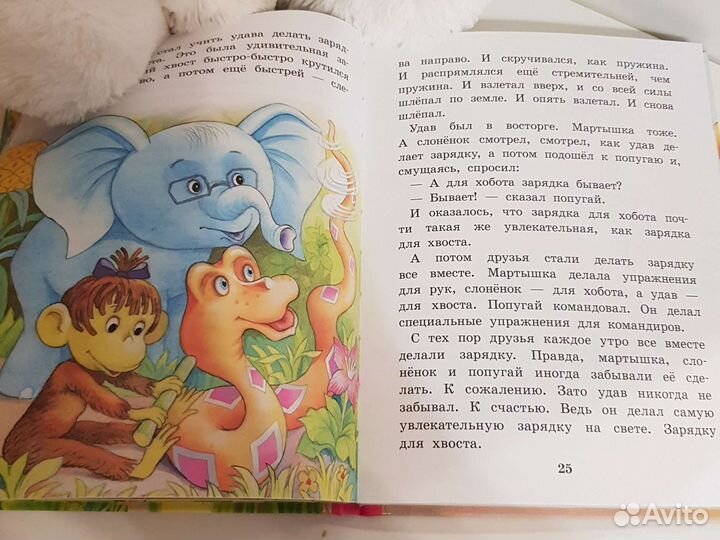 Г.Остер,38 попугаев