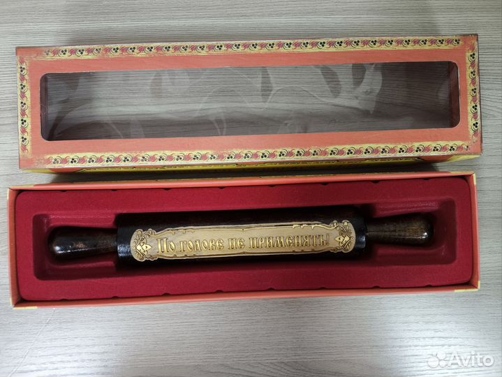 Скалка подарочная