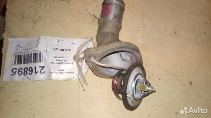 Фланец двигателя системы охлаждения для Дэу Nexia