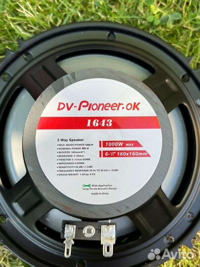 Автомобильные колонки 16 см