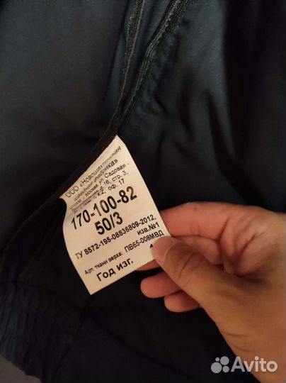 Полицейская форма костюм ппс