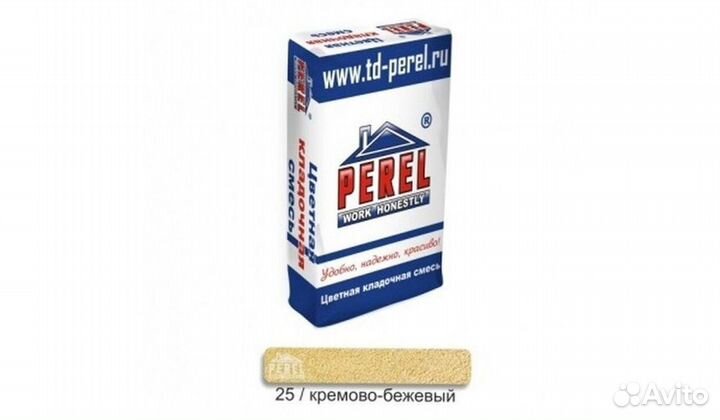 Затирка для швов KSM-2352