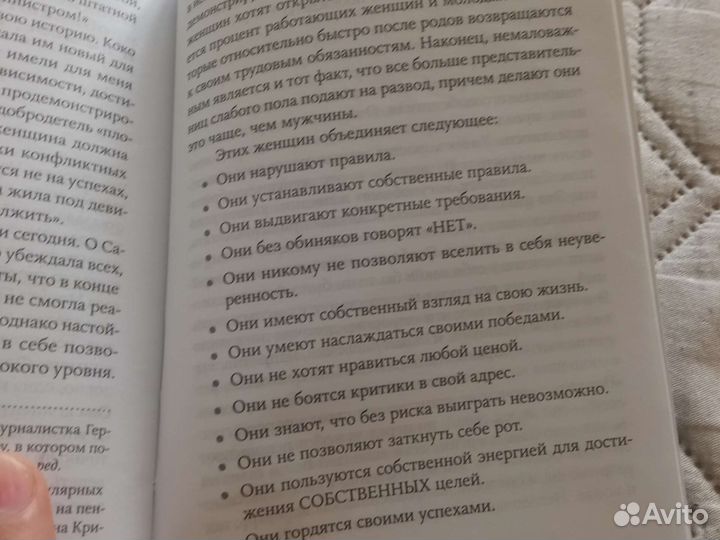 Хорошие девочки отправляются на небеса,а плохие