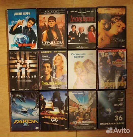Коллекция DVD фильмов (1)