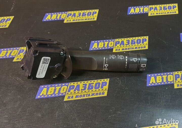 Переключатель стеклоочистителей Opel Astra J