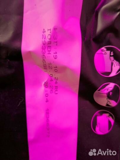 Корм для собак проплан