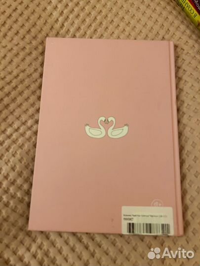 Лив Стремквист. Чувства принца Чарльза