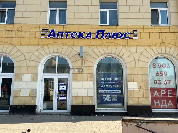 Торговая площадь, 164 м²