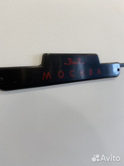 Холодильник ЗИЛ ретро