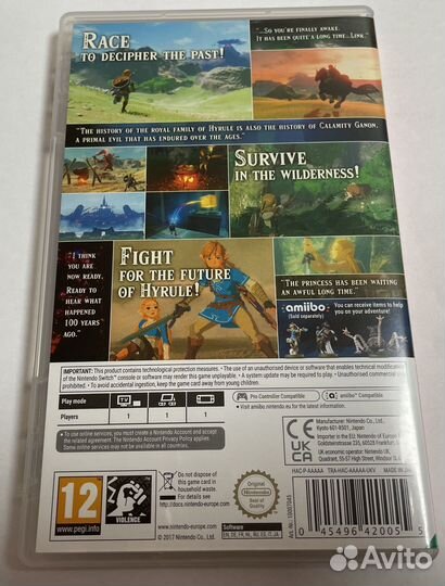 Картридж The Legend of Zelda: Breath of the Wild