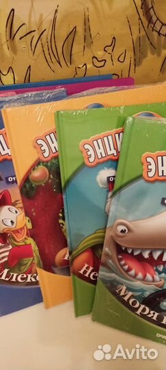 Детские книги, энциклопедия Дисней