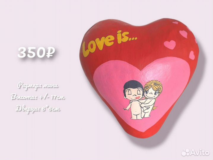 Сердце Бокс упаковка