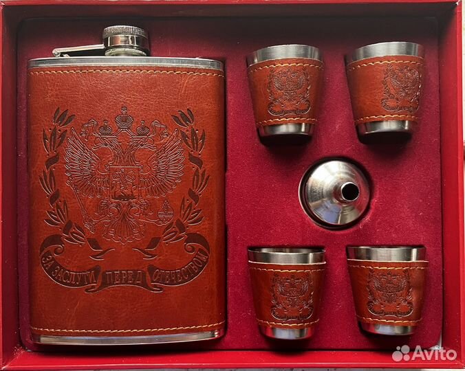 Фляжка со стопками подарочный набор