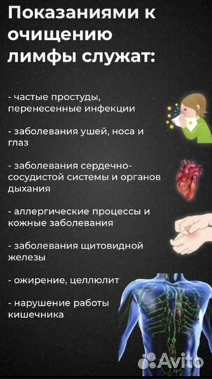 Снимает отеки