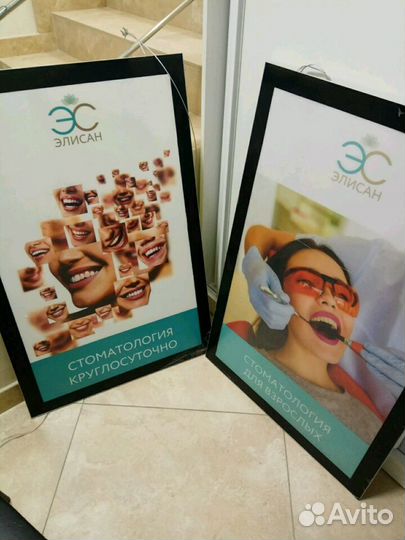 Лайтбокс Magnetic