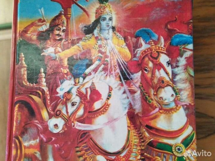 Эзотерика. Православие