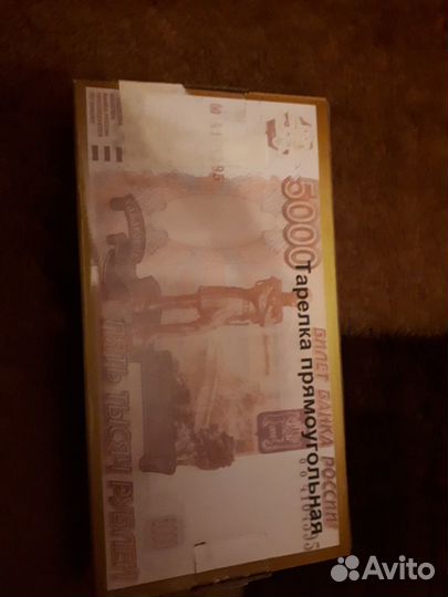 Тарелка elan gallery 5000