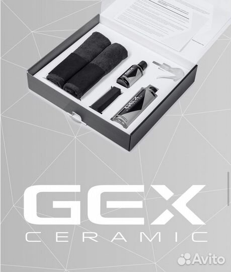 GEX ceramic