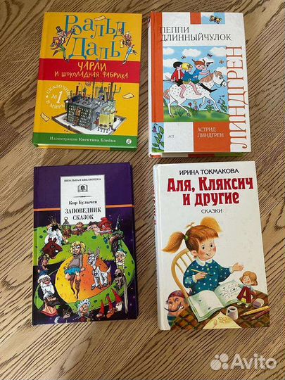 Детские книги