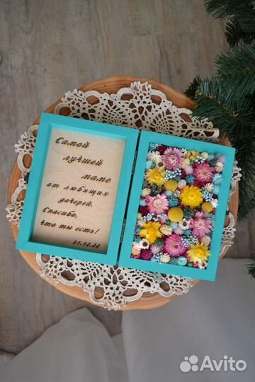 Шкатулка с сухоцветами