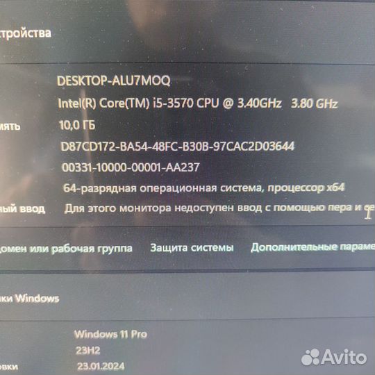 Игровой комп. Intel core i5/rx580/10gb озу/500ssd