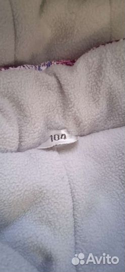 Комбинезон дет зима