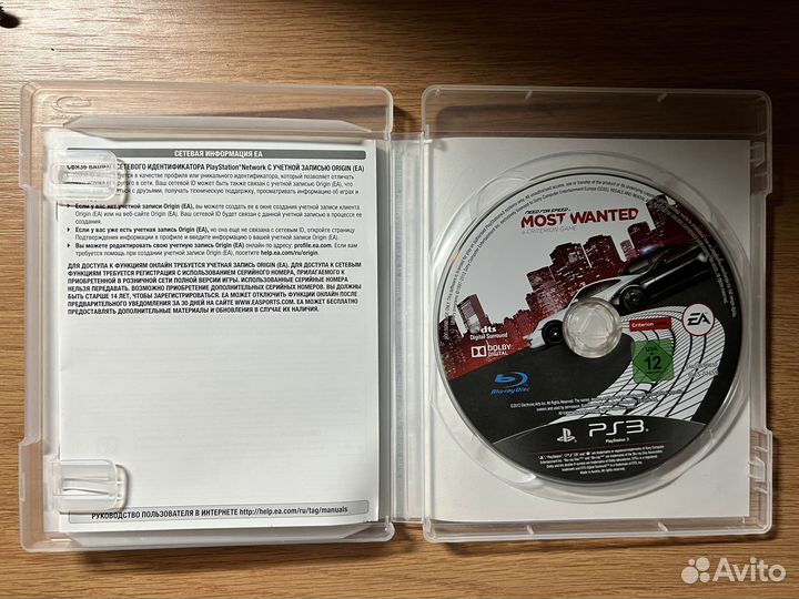 Игра Need for Speed: Most Wanted PS3