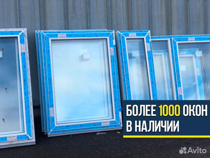 Пластиковые окна новые