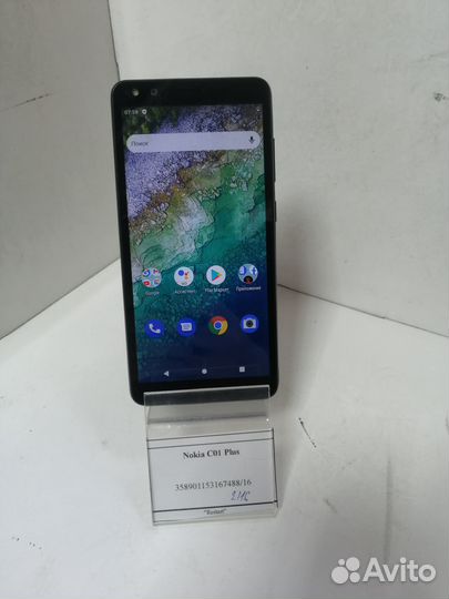 Nokia C01 Plus, 2/16 ГБ