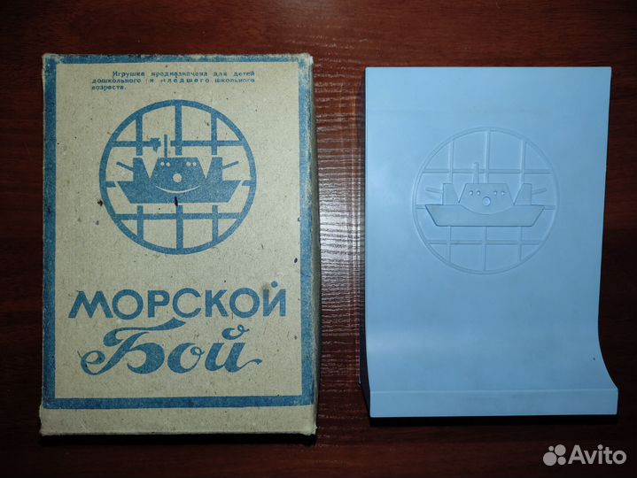 Морской бой бильярд игра СССР