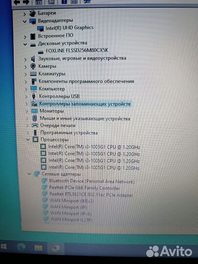 Ноутбук hp 250 g7