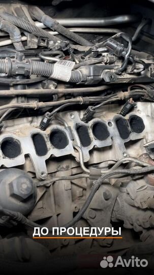 Чистка орехоструем