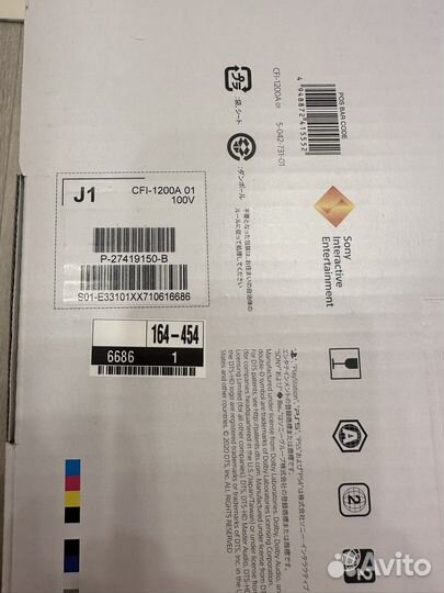 Sony PlayStation 5 Новые CFI-1200A Япония Наличие