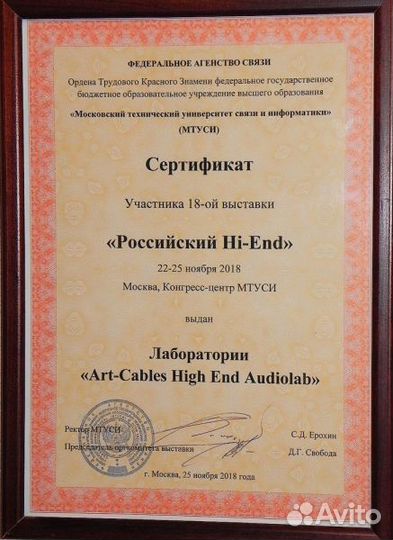 Фонокабель-моножилы Western Electric (США)