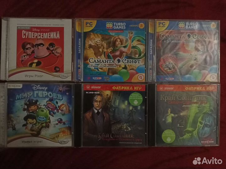 Компьютерные игры на дисках
