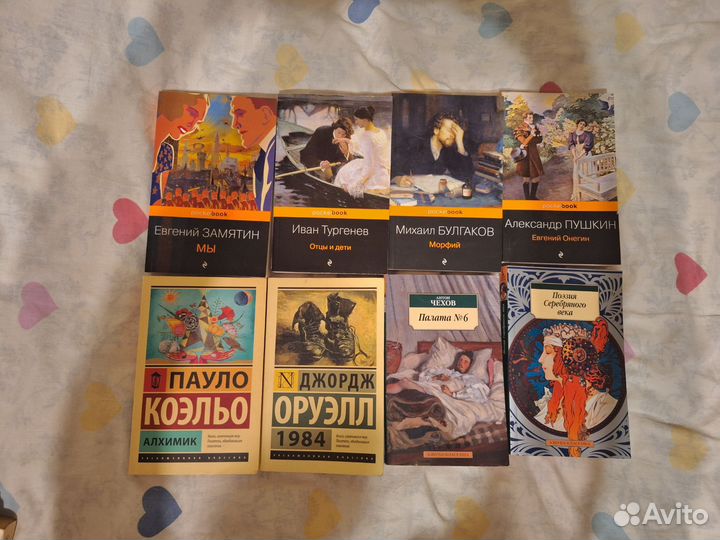 Книги