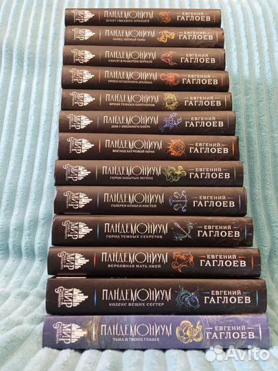 Полная серия книг 