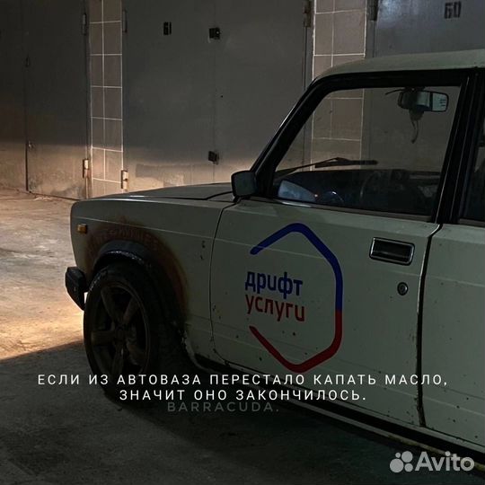 Ремонт автомобилей, ваз классика,передний привод