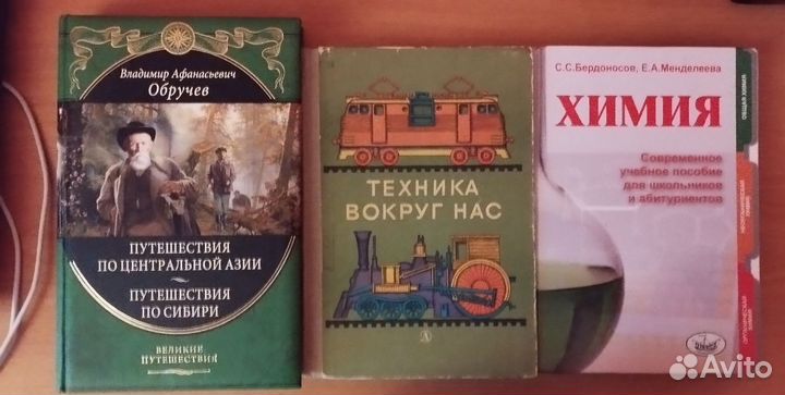 Книги