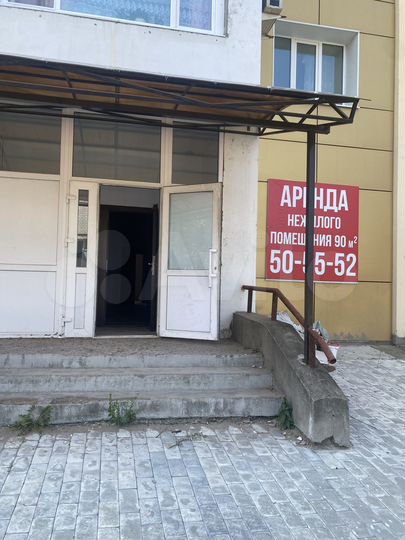 Офис, 90 м²