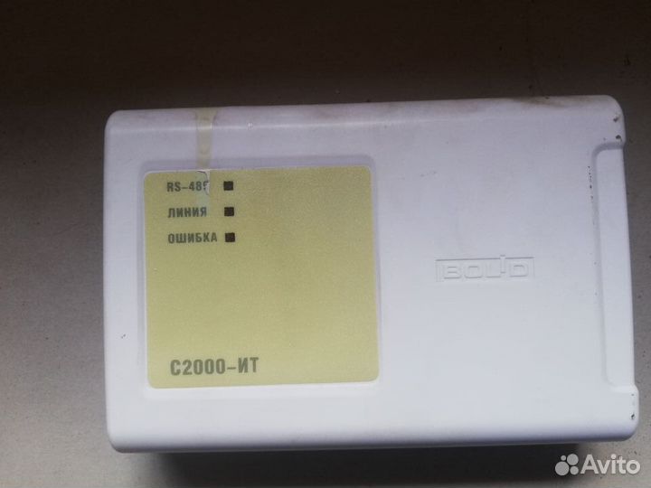 Болид уоп-3 GSM (