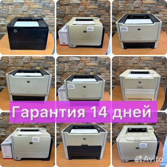 Принтеры для офиса HP 1320, HP P2015, HP P2055