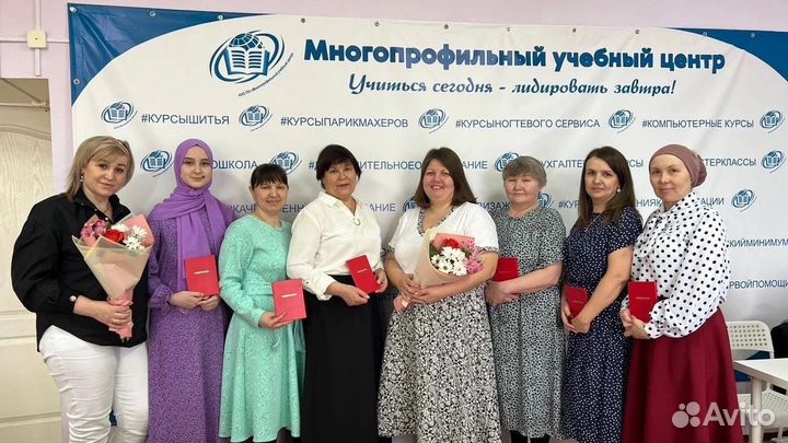 Курсы кройки и шитья