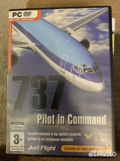 Компьютерные игры. Торг