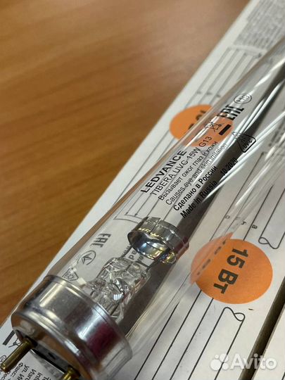 Лампа бактерицидная Ledvance 15 Вт