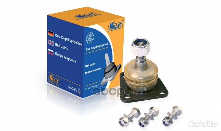 Опора шаровая ваз 2101-07 верхняя kraft KT 0532