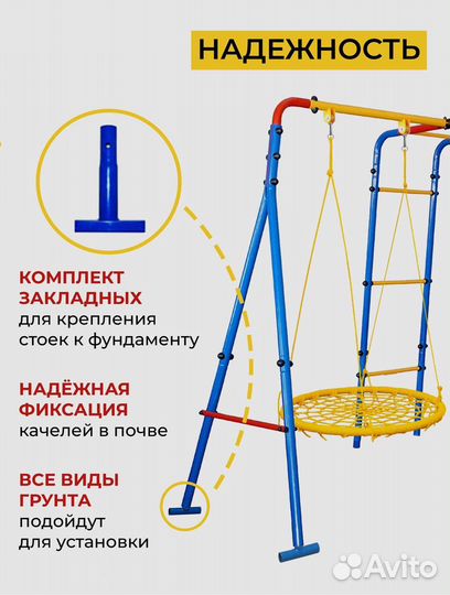 Спортивный детский комплекс “sportova Лайт