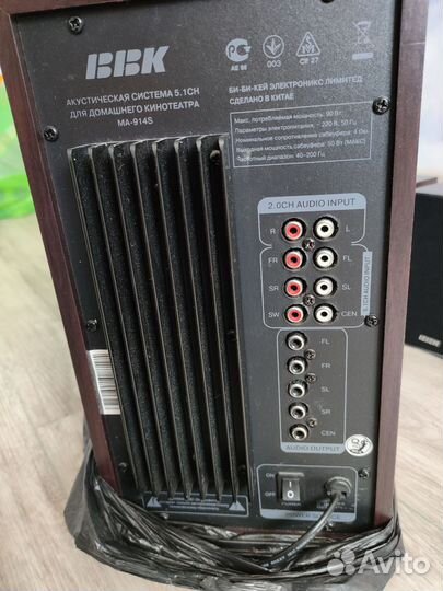 Сабвуфер и колонки bbk